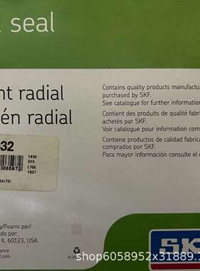 45032   耐磨衬套  Oil Seal   油封密封件   汽车变速箱油封
