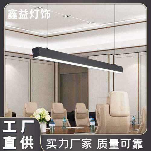 LED长条灯商场超市健身房办公会议室一字吊灯商业工程照明方通灯