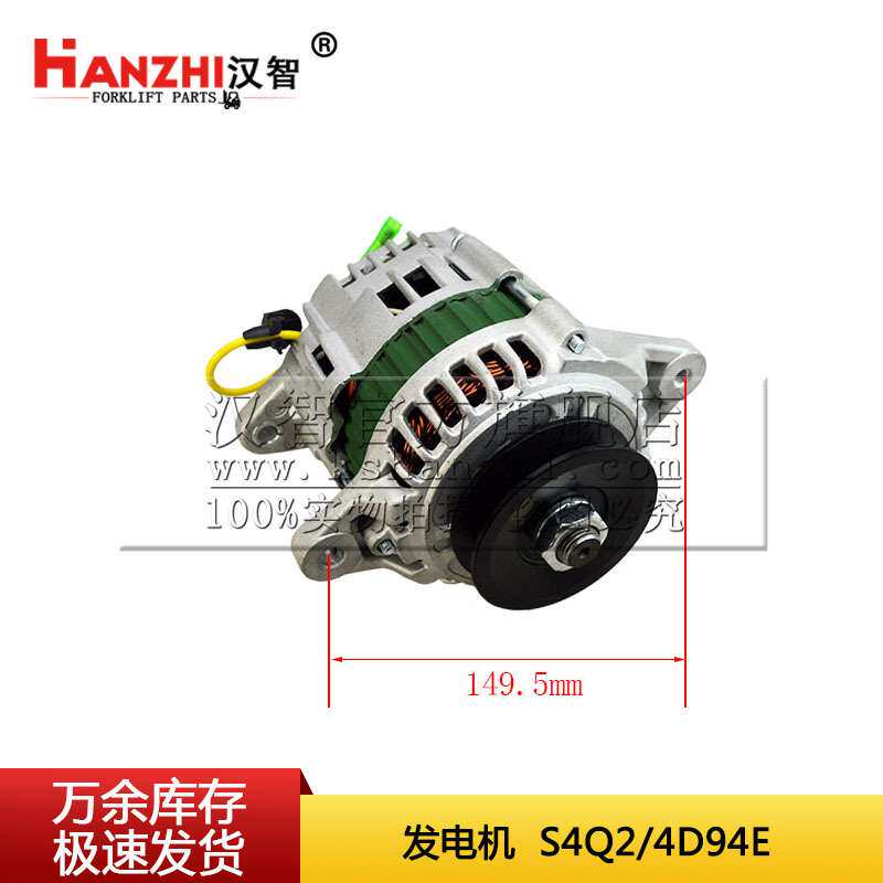 12V叉车发电机YM129930-77212适用洋马4D94E S4Q2马达双脚 发电机