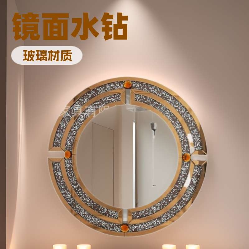 镜面水钻圆挂镜 玻璃梳妆镜 化妆镜 贴墙浴室镜 墙镜创意摆件 跨