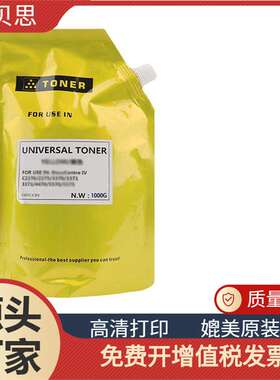 适用夏普MX-753 M850碳粉503 6581 1100 904 1204 1054 9008墨粉