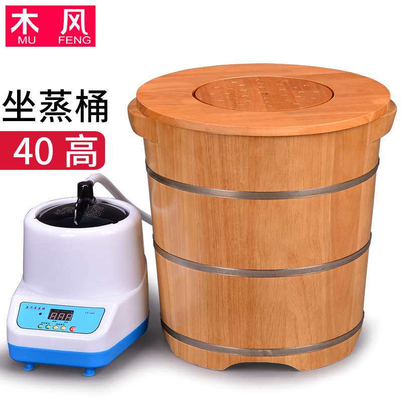 现货木风熏蒸木桶蒸汽多用熏蒸桶坐浴桶木质坐浴盆熏洗私木盆处臀