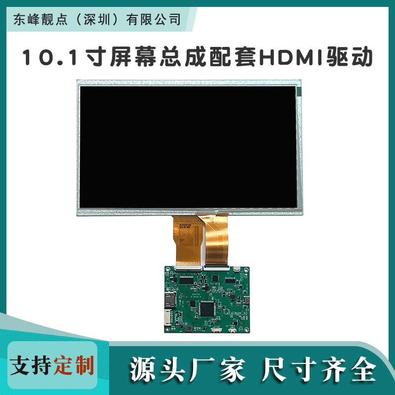 点歌机触摸屏显示器KTV点唱机触摸点歌台高清电容触摸显示屏
