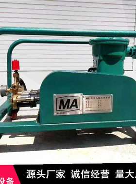 BH40/2.5矿用阻化泵 煤矿用阻化剂喷射泵 便携式阻化泵厂家现货