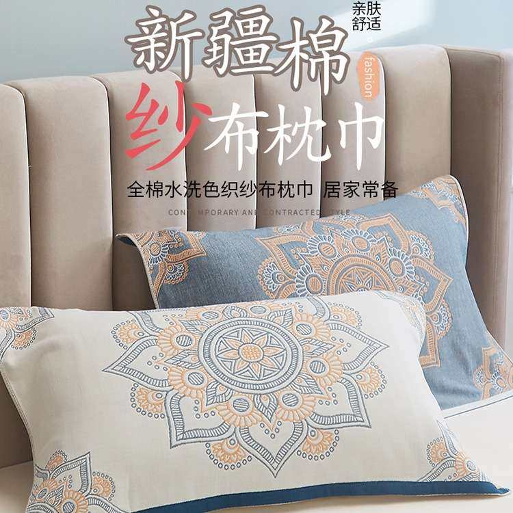 纯棉纱布枕巾一对装夏季夏天棉纱枕头毛巾盖巾防口水防头油男