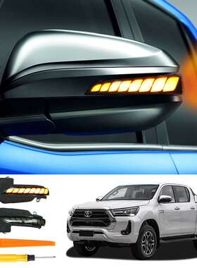 适用Toyota Hilux Fortuner Innova cross流れる/全点滅切替可能