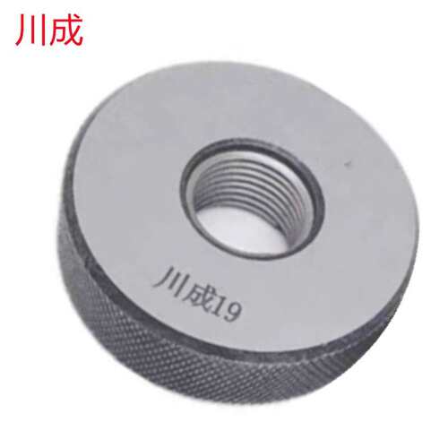 川成G1/8/G3/8/G2/G4/G6/G1-3/4/G2-1/2英制 销售 管螺纹环规