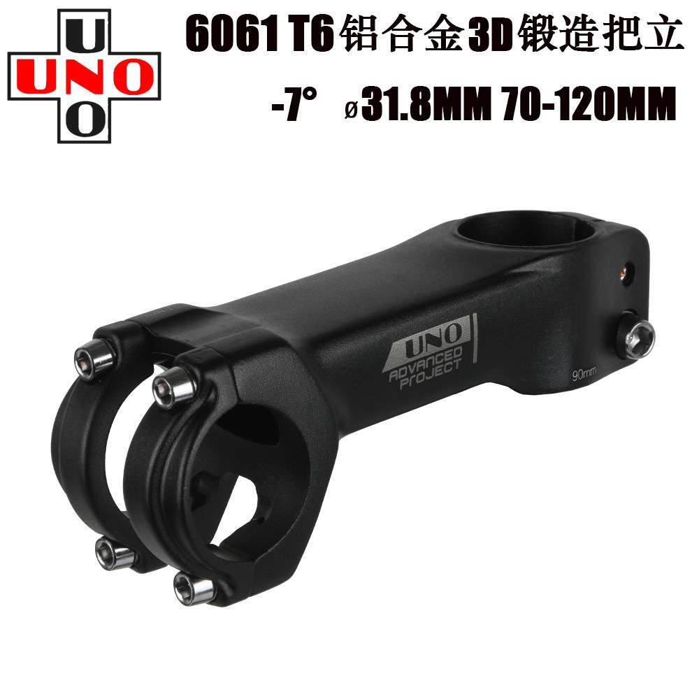 UNO山地公路自行车把立-7°度3D锻造铝合金31.8立管70-120MM长度