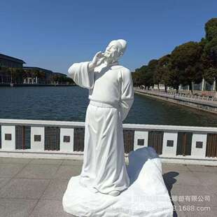 石雕人物白居易雕像古代诗人文人石材雕刻苏东坡韩愈校园名人