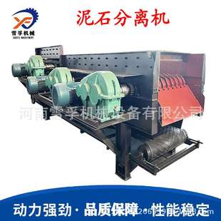 阶梯式粉碎机大型泥石筛分机多轴联动土石分离机滚轴砂石重型
