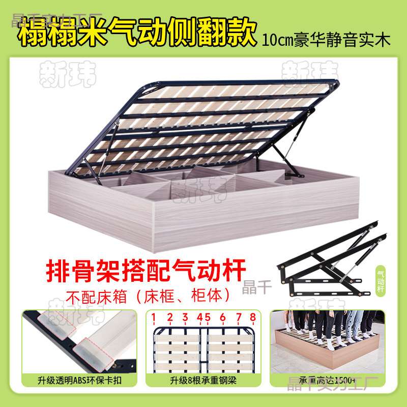 榻榻米排骨架液压床架加密侧翻上翻气动杆床板龙骨架定 制实木