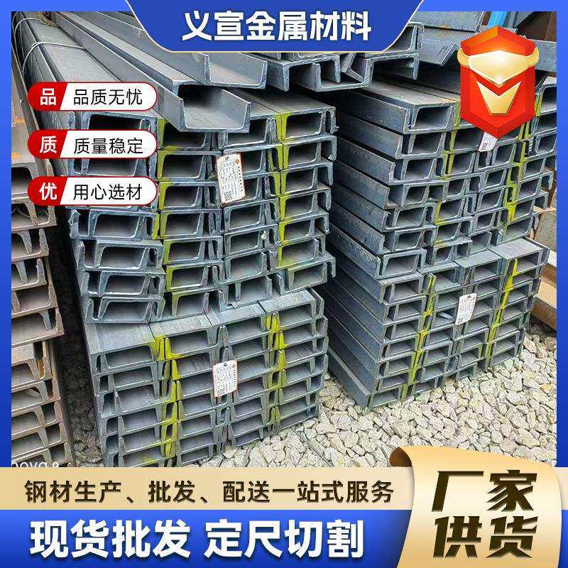 Q355B工字钢 热轧角钢 江苏工字钢厂家 建筑用
