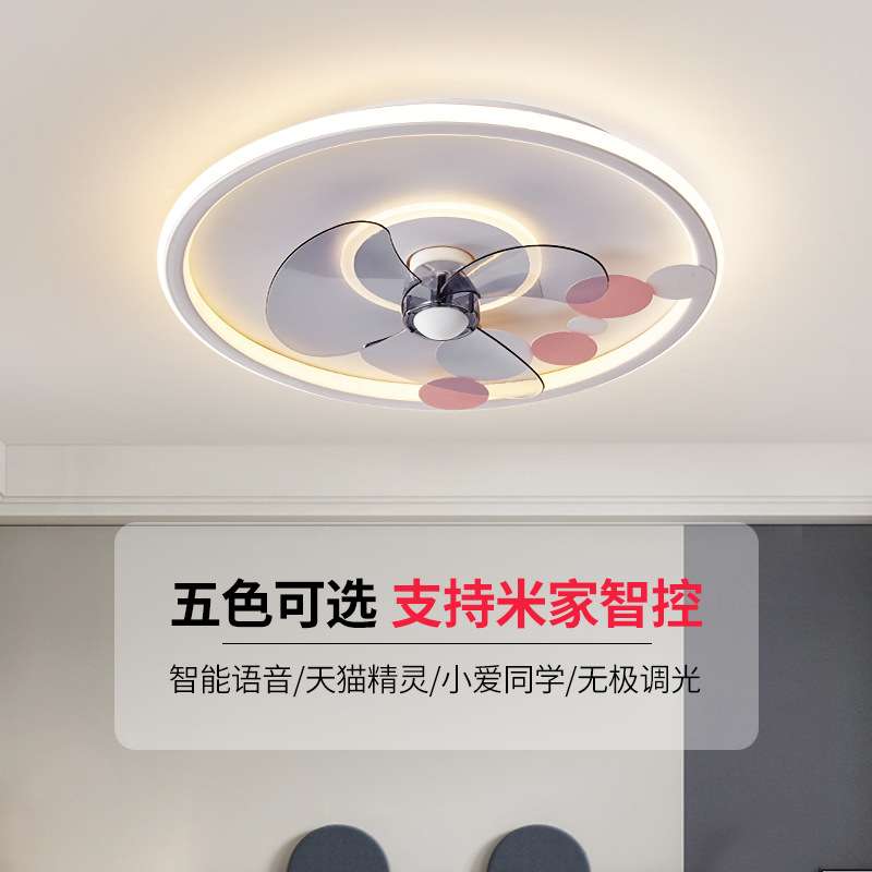温馨个性吸顶风扇灯吊扇灯2025年新款卧室儿童房家用一体风扇灯具