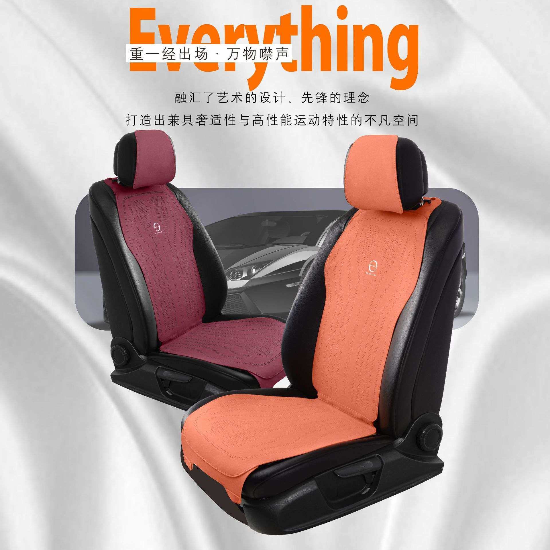 星河汽车坐垫四季通用翻毛皮汽车座垫2023款小蛮腰马鞍垫薄款坐垫,鲜花速递/花卉仿真/绿植园艺,割草机/草坪机,淘宝优惠券,粉丝福利购,淘宝优惠卷