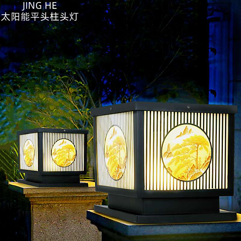 新中式太阳能庭院柱头灯户外围墙灯家用别墅室外防水led柱子灯