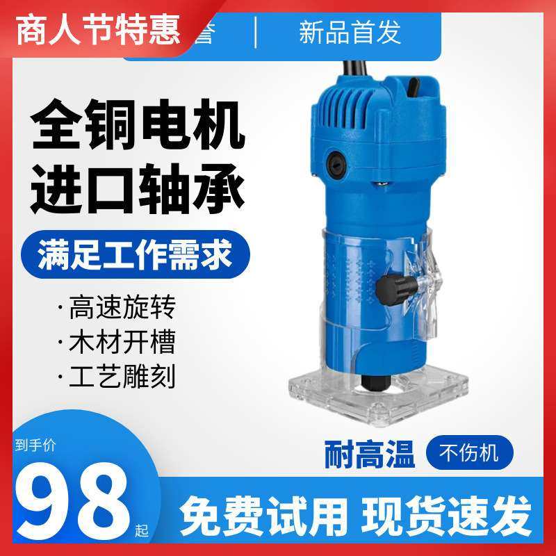 修边机木工工具倒装电木铣雕刻开孔锣机小锣机多功能铝塑板开槽机,鲜花速递/花卉仿真/绿植园艺,割草机/草坪机,淘宝优惠券,粉丝福利购,淘宝优惠卷