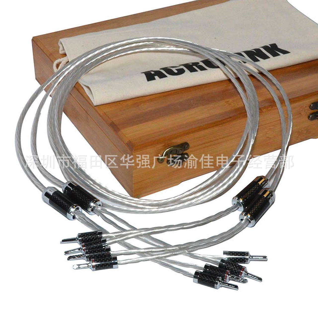 ACROLINK/雅高聆 FS-7710(AG) 单晶银音箱线 发烧HIFI喇叭线