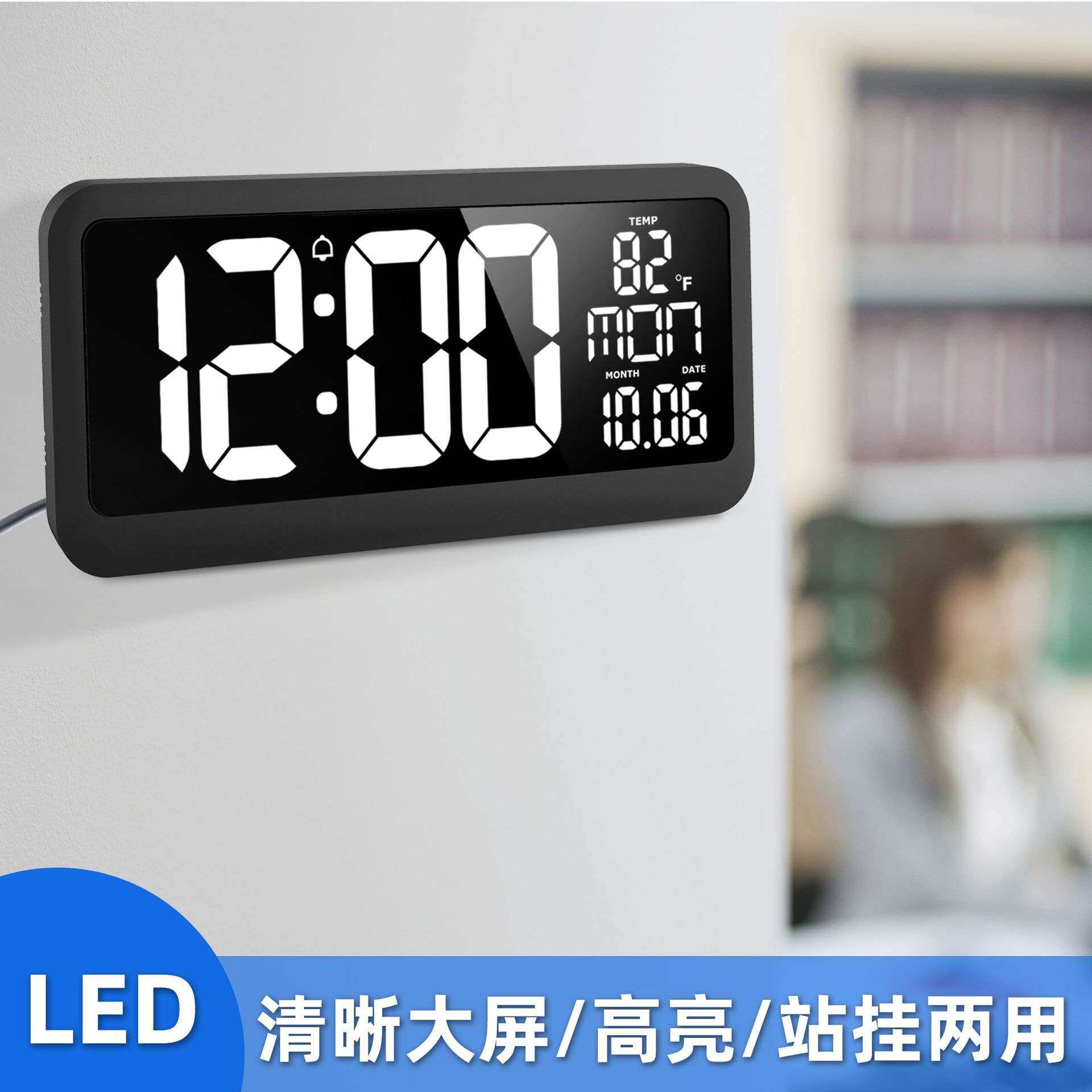 跨境新品超清LED大屏XXL挂钟客厅闹钟温度时钟 万年历壁挂台钟
