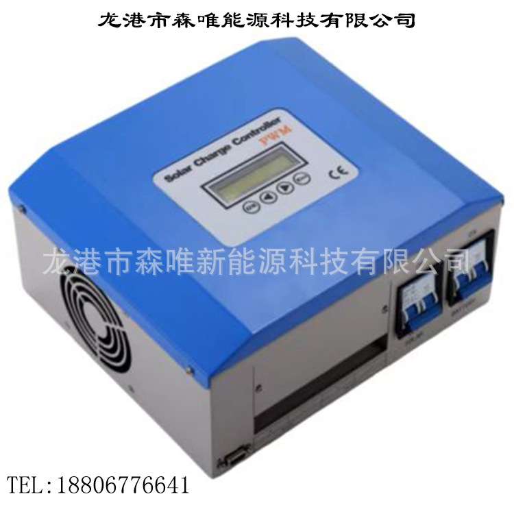 PWM光伏控制器48V/96V/120V/192V商用/家用太阳能控制器70A-100A