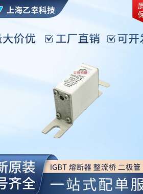 巴斯曼熔断器  170M1774 170M1775 170M1776 170M1777 170M1778