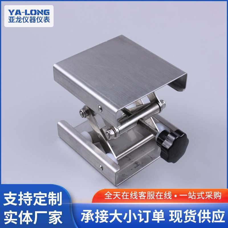 100x100mm升降平台小型手动家用升降器实验室微型不锈钢升降支架,鲜花速递/花卉仿真/绿植园艺,割草机/草坪机,淘宝优惠券,粉丝福利购,淘宝优惠卷