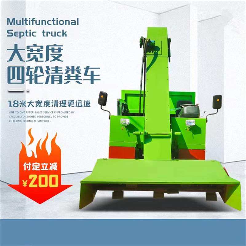 畜牧养殖场2方三轮牛棚刮粪运粪车干湿两用无级变速粪便清理设备