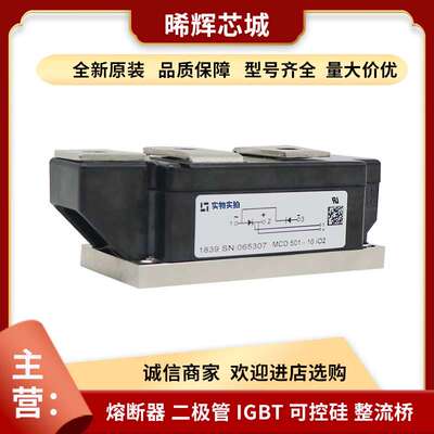 FF300R12KE4P FF450R12KE4P  型号齐全可控硅整流器 标准封装