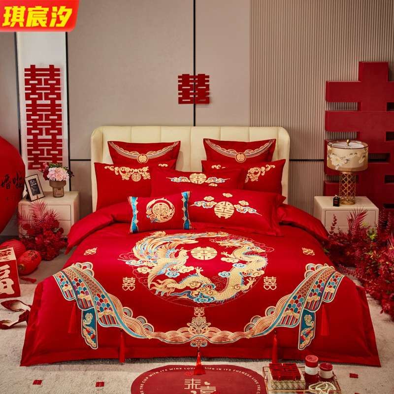新婚庆四件套大红纯棉被套刺绣龙凤结婚全棉女儿陪嫁婚礼床上用品