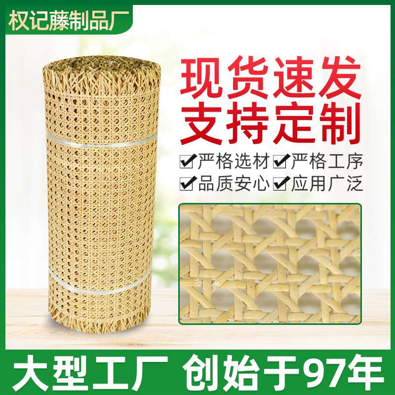厂家直供进口藤编织眼笪花环圈编原料原色六角八角眼笪天然藤艺