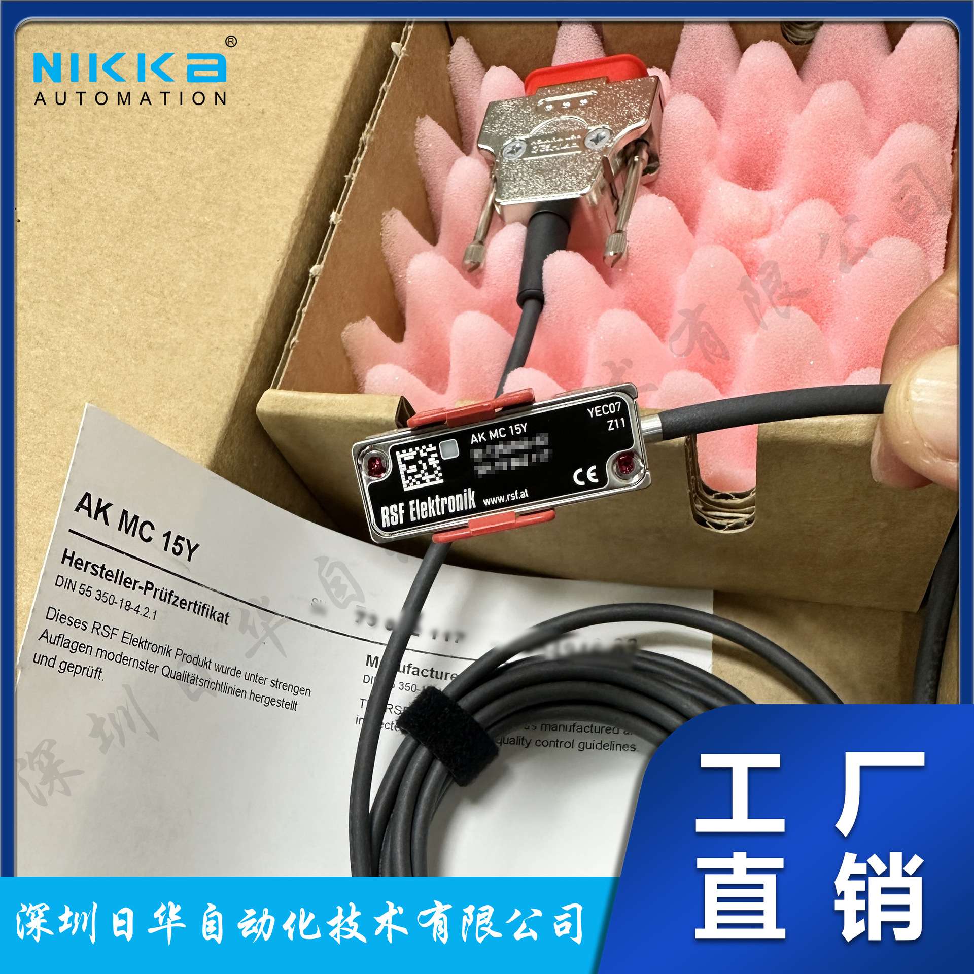 奥地利RSF Elktronik光栅尺读数头AK MC 15Y