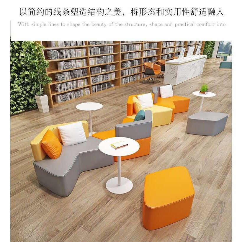 简约现代办公室创意洽谈工作室商务接待会客区休闲布艺沙发凳组合