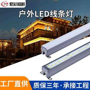 led户外防水线条灯楼体桥梁亮化护栏管灯线条灯七彩轮廓灯硬灯条