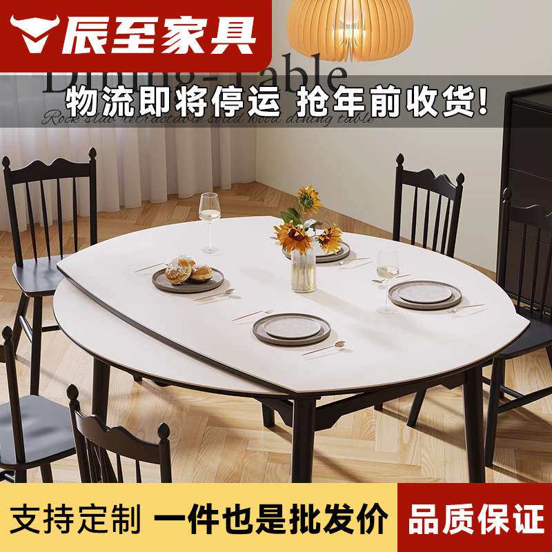 美式实木岩板圆餐桌家用小户型折叠圆形歺餐桌可伸缩方圆两用饭桌