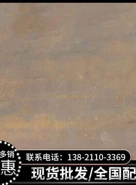 热轧B480gnqr钢板 BNS440钢板 Q355NH机械制造粗加工钢材