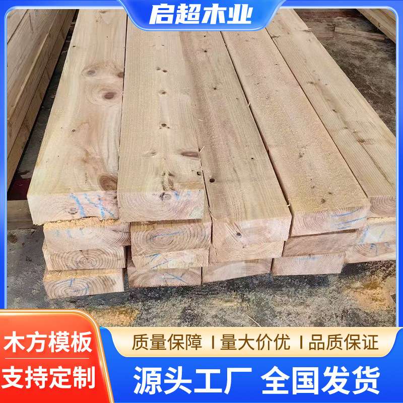 建筑木方建筑模板工厂 工地用脚手架木板铁杉木跳板全国可发货