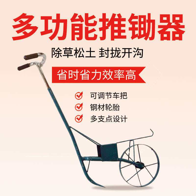 小型多功能开荒神器翻土开沟除草农用工具耕地机人力手拉犁地机