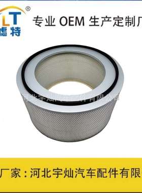 发电机组空气滤芯P181126 25099100 8N-62556 8N-6309 P523048