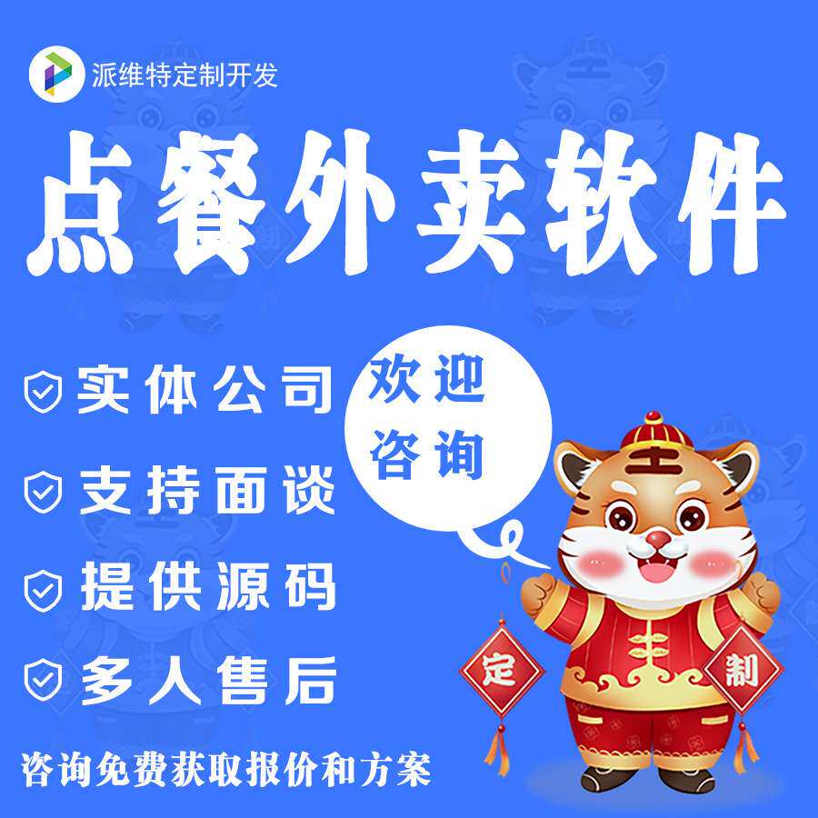 点餐外卖appUI设计|UI设计|外卖小程序开发