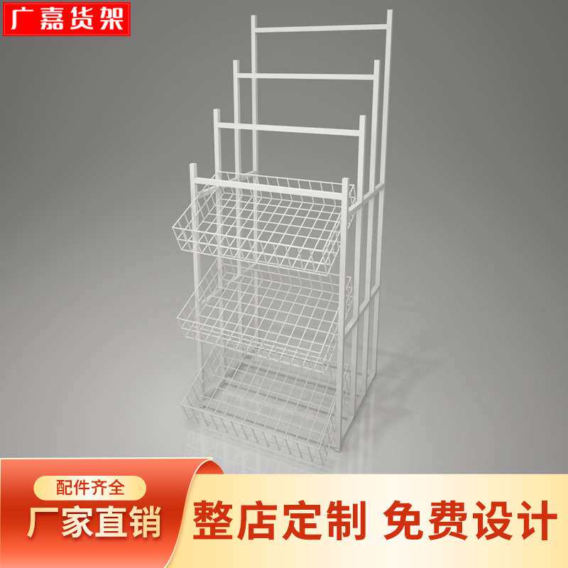 名创款货源雨伞架超市精品饰品便利店促销优品货架厂家现货