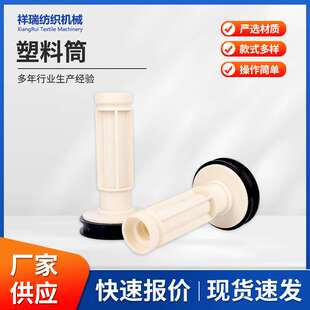 织造机筒子架 碳纤维纱架碳纤维筒芯玄武岩复合材料放丝架收丝架