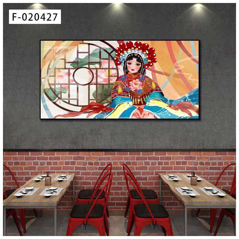 京剧装饰画餐饮火锅店川菜馆墙面挂画中国风人物晶瓷壁画新中式