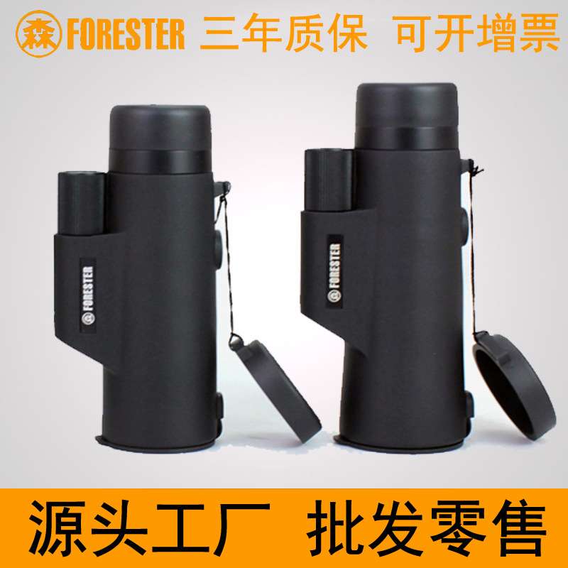 圣途森林人单筒望远镜8X32 10X32 8X42 10X42高倍高清户外演唱会