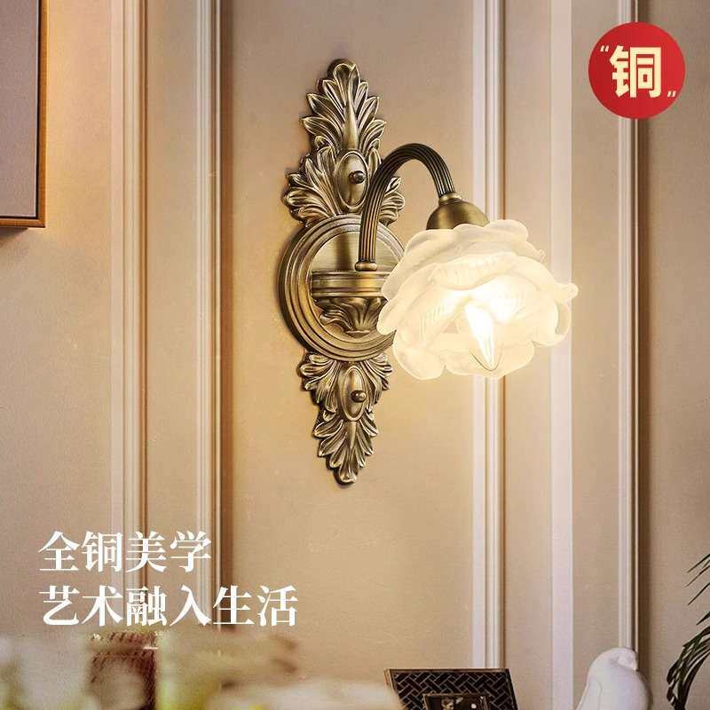 全铜法式壁灯主卧室床头书房花朵客厅背景过道壁灯复古镜前灯具