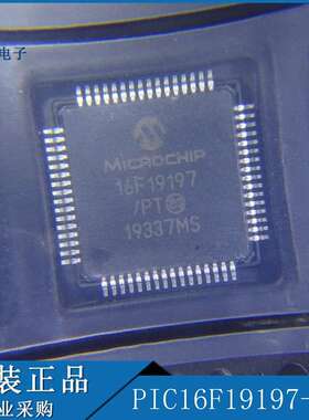 PIC16F19197-I/PT TQFP64 单片机MCU微控制器 原装 拍前咨询