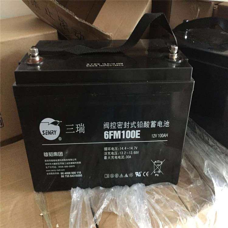 VISION蓄电池6FM180H-X 威神蓄电池12V180AH 免维护铅酸蓄电池