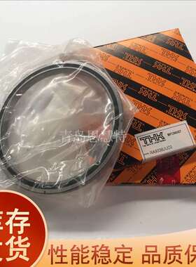 THK轴环RA13008 14008 15008 16013 17013 18013 19013 20013C
