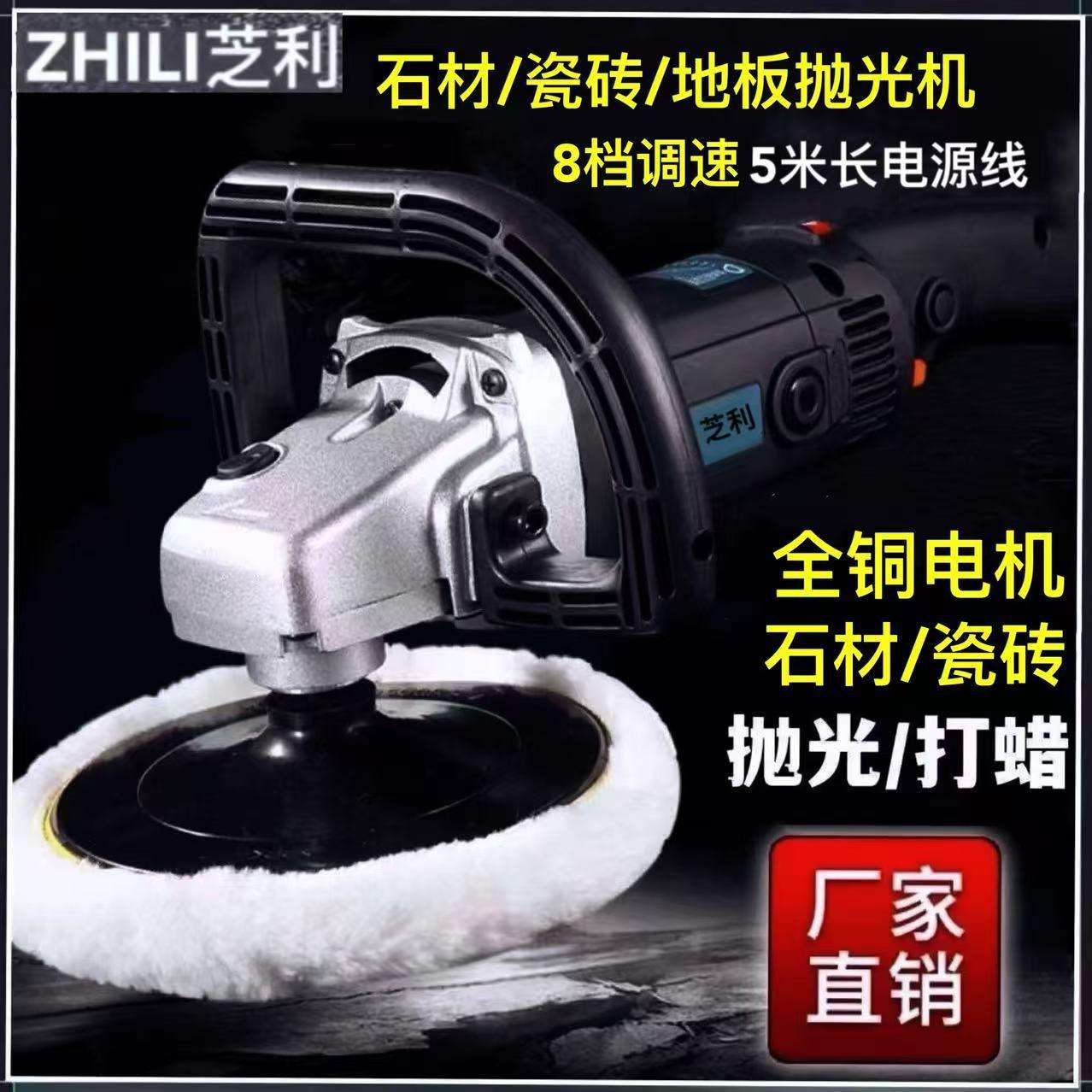 石材专用抛光机打磨翻新大理石地面水磨石家用地板瓷砖抛光打蜡机