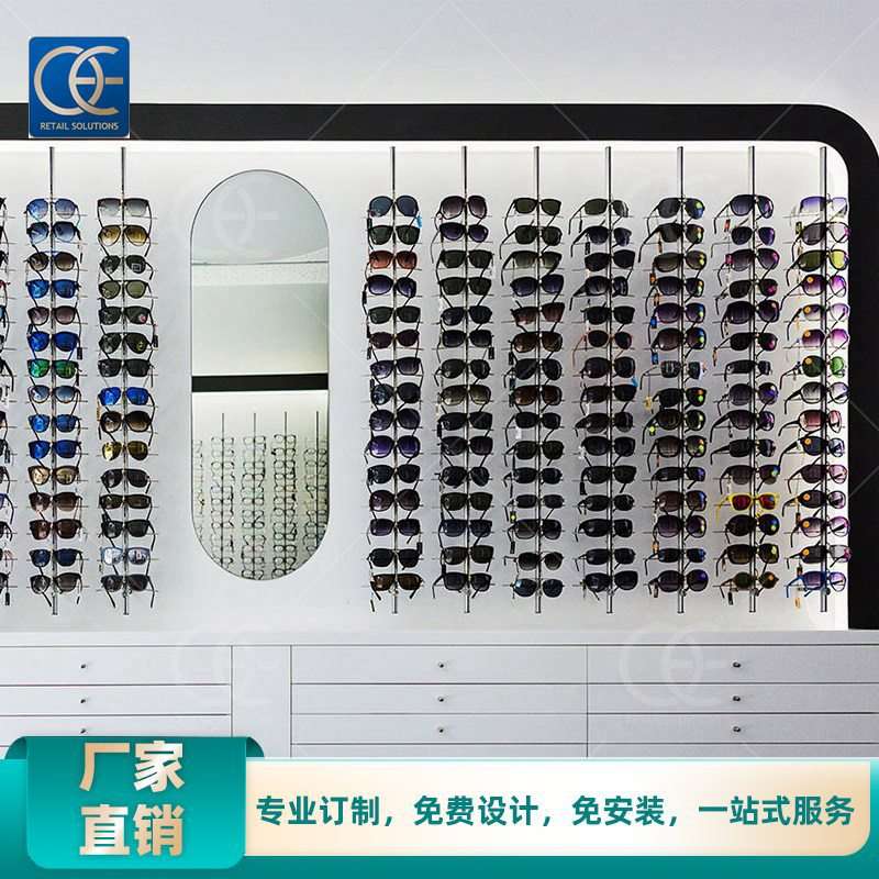 欧野展柜眼镜展示柜商用 时尚铁艺墨镜太阳眼镜展示架靠墙眼镜架