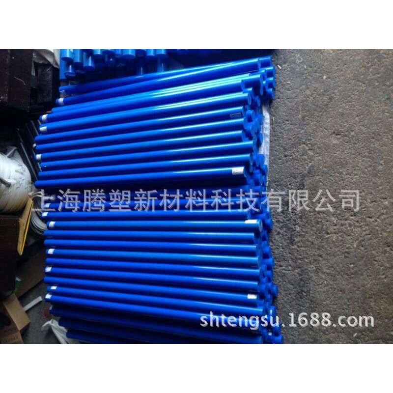蓝色尼龙棒   深蓝色尼龙棒     蓝色尼龙棒