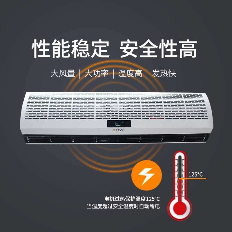 福莱特热风幕机厂家商用空气幕0.9-1.8米贯流门头电热风幕机